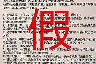 字母哥：只要文班保持健康 他就能夺冠并成为这个联盟的MVP